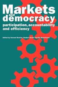 市場と民主主義：参加、アカウンタビリティと効率性<br>Markets and Democracy : Participation, Accountability and Efficiency
