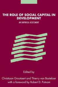 開発における社会資本の役割：経験的評価<br>The Role of Social Capital in Development : An Empirical Assessment