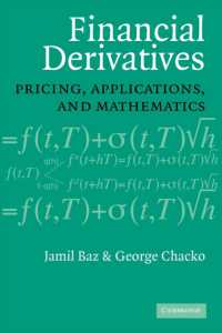 金融デリバティブ：プライシング、応用と数学<br>Financial Derivatives : Pricing, Applications, and Mathematics
