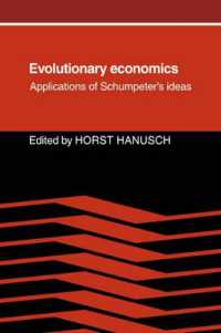 進化経済学：シュンペーター思想の応用<br>Evolutionary Economics : Applications of Schumpeter's Ideas