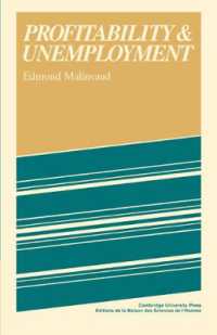 収益性と失業<br>Profitability and Unemployment