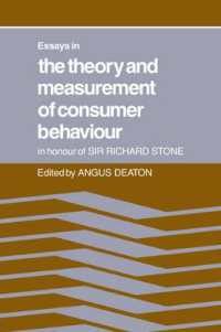 アンガス・ディートン編／消費者行動の理論と測定（記念論文集）<br>Essays in the Theory and Measurement of Consumer Behaviour: In Honour of Sir Richard Stone