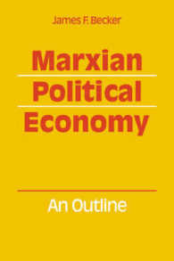 マルクス主義の政治経済学<br>Marxian Political Economy : An outline