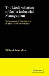 ソ連における産業管理の近代化<br>The Modernization of Soviet Industrial Management : Socioeconomic Development and the Search for Viability (Cambridge Russian, Soviet and Post-soviet Studies)