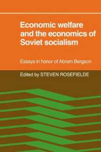 経済福祉とソ連社会主義の経済学（記念論文集）<br>Economic Welfare and the Economics of Soviet Socialism : Essays in honor of Abram Bergson