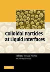 液界面のコロイド粒子<br>Colloidal Particles at Liquid Interfaces