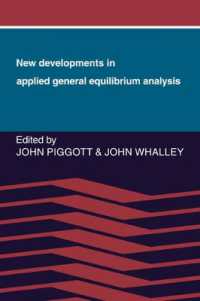 応用一般均衡分析における新展開<br>New Developments in Applied General Equilibrium Analysis