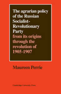 The Agrarian Policy of the Russian Socialist-Revolutionary Party : From its Origins through the Revolution of 1905-1907 (Cambridge Russian, Soviet and Post-soviet Studies)