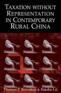現代中国の農村部における代表無き課税<br>Taxation without Representation in Contemporary Rural China (Cambridge Modern China Series)