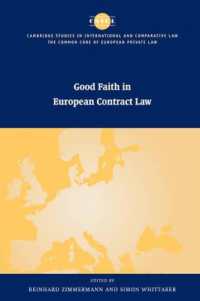 欧州契約法における信義誠実<br>Good Faith in European Contract Law (The Common Core of European Private Law)