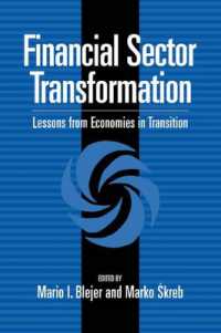 金融セクターの変化：移行経済国からの教訓<br>Financial Sector Transformation : Lessons from Economies in Transition
