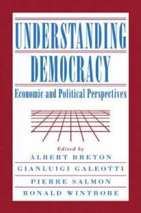 民主主義の理解：経済的・政治的視点<br>Understanding Democracy : Economic and Political Perspectives