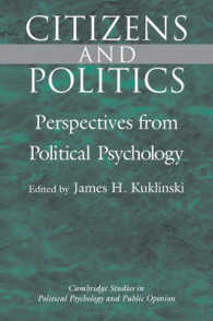 市民と政治：政治心理学的考察<br>Citizens and Politics : Perspectives from Political Psychology (Cambridge Studies in Public Opinion and Political Psychology)