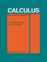 微積分、基本と応用（テキスト）<br>Calculus : Basic Concepts and Applications
