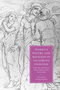 Women's Poetry and Religion in Victorian England : Jewish Identity and Christian Culture (Cambridge Studies in Nineteenth-century Literature and Culture)