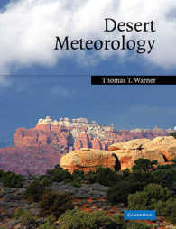 砂漠の気象学<br>Desert Meteorology