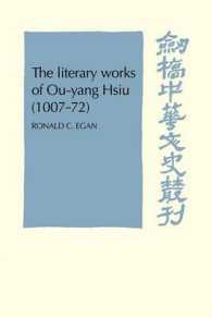 The Literary Works of Ou-yang Hsui (1007-72) (Cambridge Studies in Chinese History, Literature and Institutions)