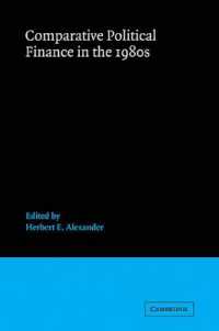 1980年代の政治資金：各国比較<br>Comparative Political Finance in the 1980s (Advances in Political Science)