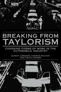 テイラー主義の打破：自動車産業における労働形態の変化<br>Breaking from Taylorism : Changing Forms of Work in the Automobile Industry
