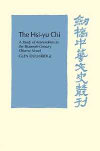 The Hsi-Yu-Chi : A Study of Antecedents to the Sixteenth-Century Chinese Novel (Cambridge Studies in Chinese History, Literature and Institutions)