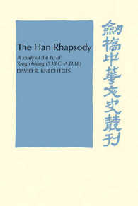 The Han Rhapsody : A Study of the Fu of Yang Hsiung (53 B.C.-A.D.18) (Cambridge Studies in Chinese History, Literature and Institutions)