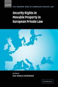 欧州私法における動産担保権<br>Security Rights in Movable Property in European Private Law (The Common Core of European Private Law)