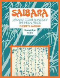 Saibara: Volume 1, Text : Japanese Court Songs of the Heian Period