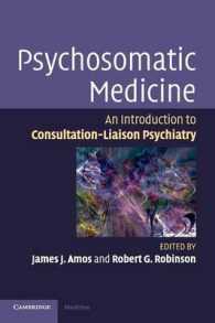 コンサルテーション・リエゾン精神医学入門<br>Psychosomatic Medicine : An Introduction to Consultation-Liaison Psychiatry