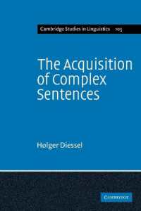 複文の習得<br>The Acquisition of Complex Sentences (Cambridge Studies in Linguistics)