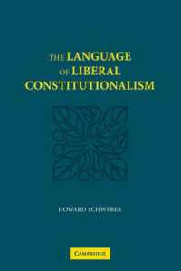 自由主義的立憲主義の言語<br>The Language of Liberal Constitutionalism