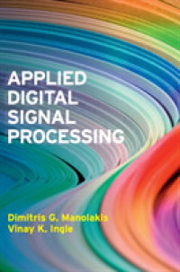 応用デジタル信号処理：理論と実際<br>Applied Digital Signal Processing : Theory and Practice