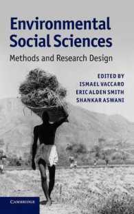 環境社会科学：方法と調査設計<br>Environmental Social Sciences : Methods and Research Design
