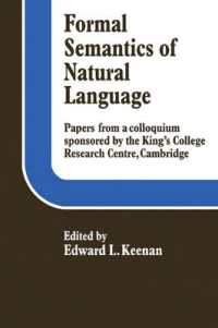 自然言語の形式意味論<br>Formal Semantics of Natural Language