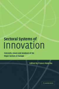 欧州６産業部門におけるイノベーション・システム<br>Sectoral Systems of Innovation : Concepts, Issues and Analyses of Six Major Sectors in Europe