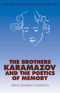 The Brothers Karamazov and the Poetics of Memory (Cambridge Studies in Russian Literature)