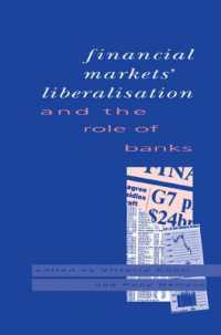 金融自由化と銀行の役割<br>Financial Markets Liberalisation and the Role of Banks