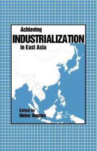 東アジアの産業化<br>Achieving Industrialization in East Asia (Trade and Development)