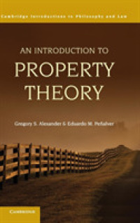 所有権理論入門<br>An Introduction to Property Theory (Cambridge Introductions to Philosophy and Law)