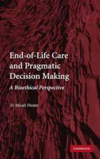 終末医療と実際的意思決定：生物学的視座<br>End-of-Life Care and Pragmatic Decision Making : A Bioethical Perspective