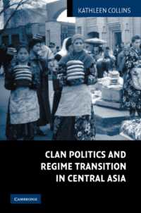 中央アジアにおける氏族の政治学：体制移行への影響力<br>Clan Politics and Regime Transition in Central Asia