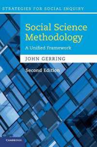 社会科学の方法論：統一的枠組（第２版）<br>Social Science Methodology : A Unified Framework (Strategies for Social Inquiry) （2ND）