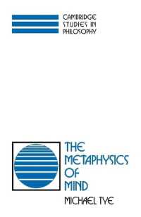 Ｍ．タイ著／こころの形而上学<br>The Metaphysics of Mind (Cambridge Studies in Philosophy)