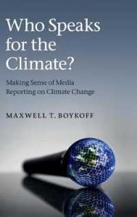 気候変動に関するメディア報道<br>Who Speaks for the Climate? : Making Sense of Media Reporting on Climate Change