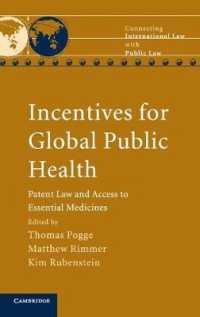 グローバル公衆保健へのインセンティブ：特許法と医薬品アクセス<br>Incentives for Global Public Health : Patent Law and Access to Essential Medicines (Connecting International Law with Public Law)