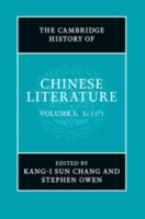 ケンブリッジ版　中国文学史（全２巻）<br>The Cambridge History of Chinese Literature 2 Volume Hardback Set