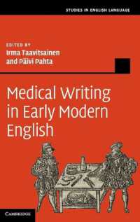 近代初期英語の医学的文章<br>Medical Writing in Early Modern English (Studies in English Language)