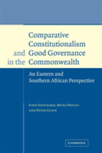 コモンウェルス諸国における立憲主義と良き統治：アフリカ東部・南部の視点<br>Comparative Constitutionalism and Good Governance in the Commonwealth : An Eastern and Southern African Perspective