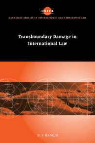 国際法における越境汚染<br>Transboundary Damage in International Law (Cambridge Studies in International and Comparative Law)