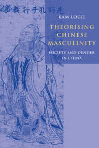 Theorising Chinese Masculinity : Society and Gender in China