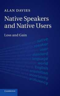 母語話者と母語使用者：喪失と獲得<br>Native Speakers and Native Users : Loss and Gain